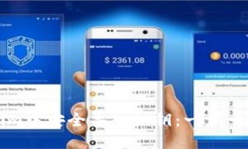 如何在Tokenim中安全导入私钥：一步一步的详细指南